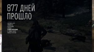 жизнь после