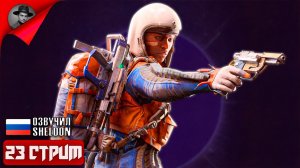 ARC RAIDERS НОВЫЙ ШУТЕР ➤ ТОСКАЕМ ЛУТ #23