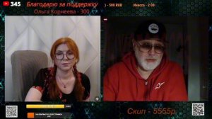 Разговор с блогером Не Копенгаген 28.11.25.🙏💪✌