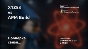 ALT Gnome | APM Build | Сборка атомарного образа с COSMIC