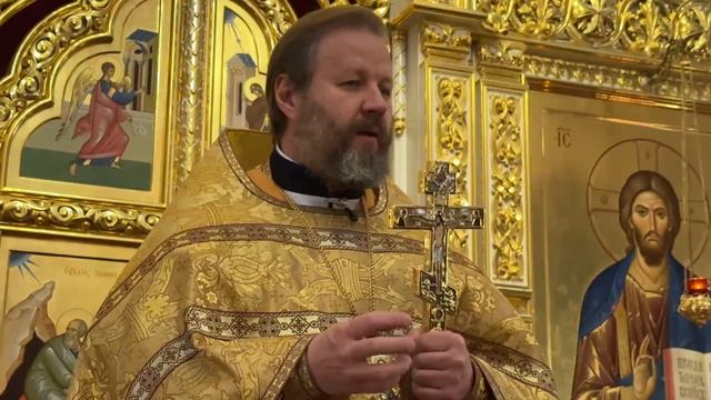 ✨Проповедь настоятеля храма протоиерея Павла Кудряшова (30.11.2025) смотреть онлайн