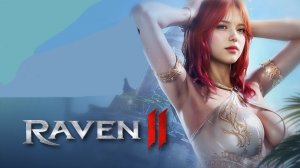 Кач до 40 уровня....