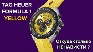 ГОНОЧНЫЕ TAG HEUER/ЧАСЫ ПИЛОТОВ ФОРМУЛА-1/ЯРКИЙ ХРОНОГРАФ