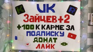 Подпишись 27 дней играю часами без выходных