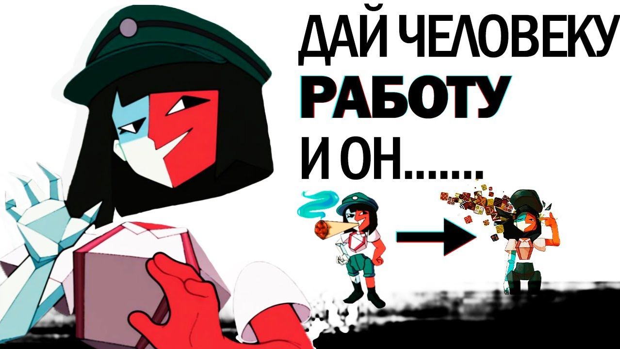 Я ПОИГРАЛ В ENA Dream BBQ И ПОНЯЛ АБСОЛЮТНО ВСЕ