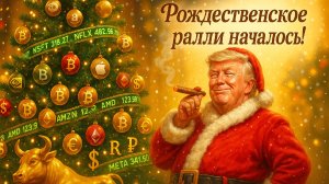 Золото - и снова вверх. Доллар - и снова вниз. Рубль - чемпион? #золото #доллар #биткоин