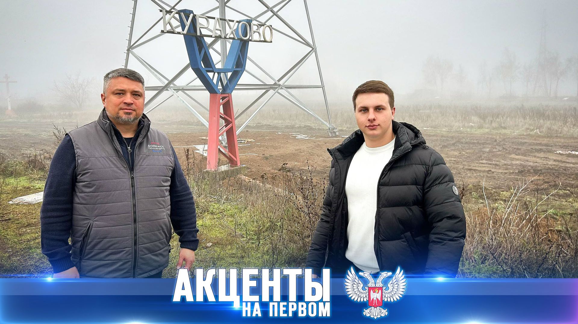 ⚡️В Курахово запустили первую блочно-модульную котельную!