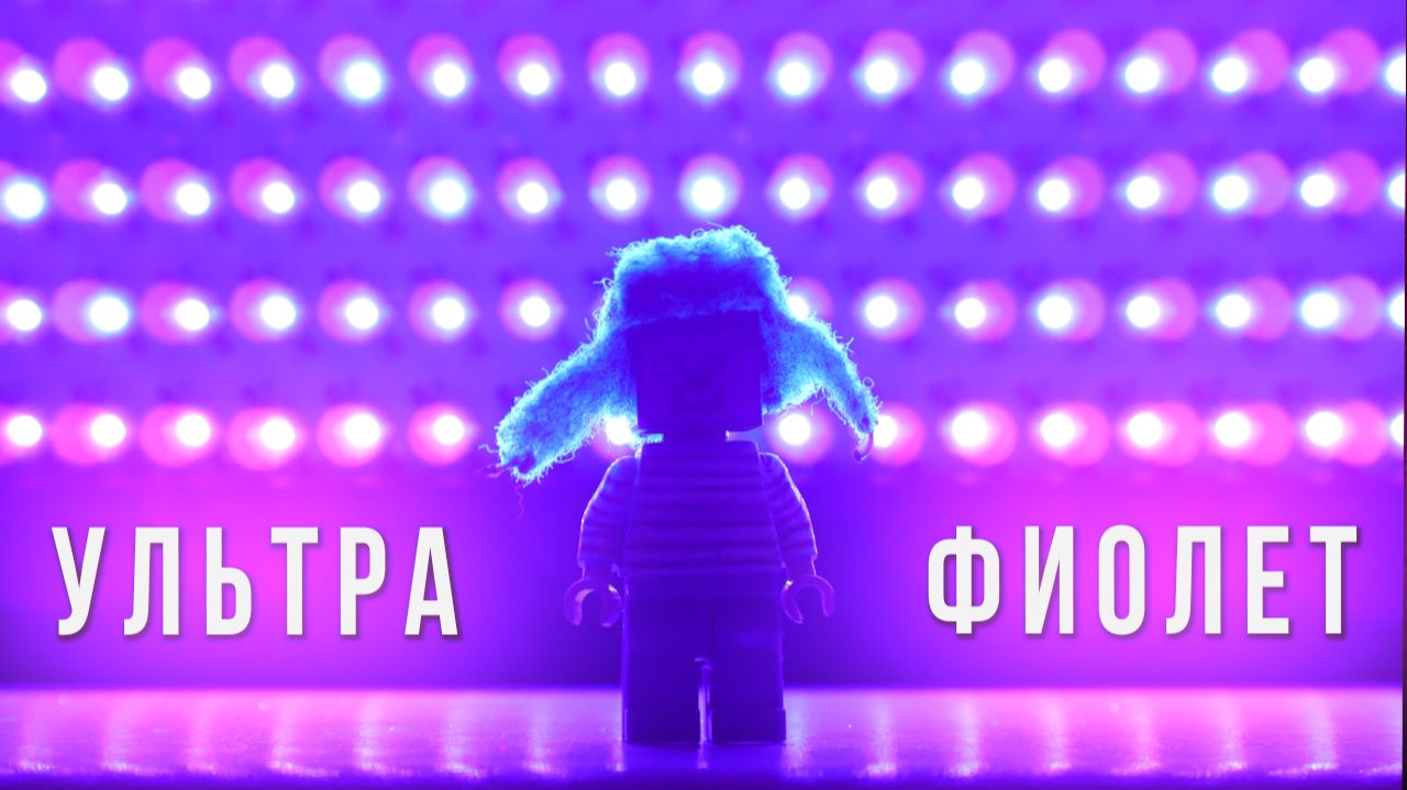 КАРТА СОКРОВИЩ НУБИКА СТИВА ИЗ МАЙНКРАФТ ПОД МОЩНОЙ УЛЬТРАФИОЛЕТОВОЙ ЛАМПОЙ! смотреть онлайн