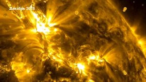 Когда Ожидать Магнитные Бури в Декабре 2025 года