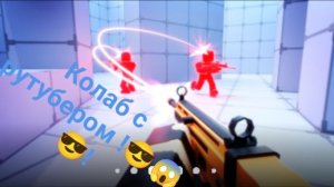 (роблокс)Соперники - режимы