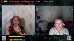 Окраинцы пытаются внушить всем, что они побеждают.🙏💪✌.