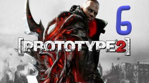 Прохождение Prototype 2 Часть6