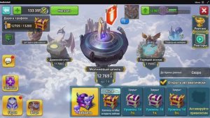 Battle Arena: Битвы героев! 387 😏😮😌