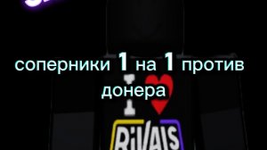 Соперники 1 на 1 против донера в ROBLOX|RIVALS