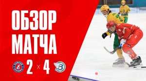 29.11.25 Обзор матча Енисей - Водник