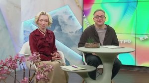 «Новое утро»: 1 декабря 2025 года