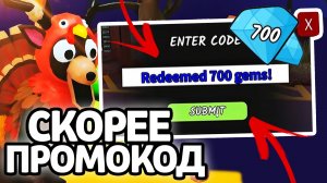 СКОРЕЕ ПРОМОКОД! НОВЫЕ РАБОЧИЕ ПРОМОКОДЫ НА АЛМАЗЫ И КЛАССЫ В 99 НОЧЕЙ В ЛЕСУ!