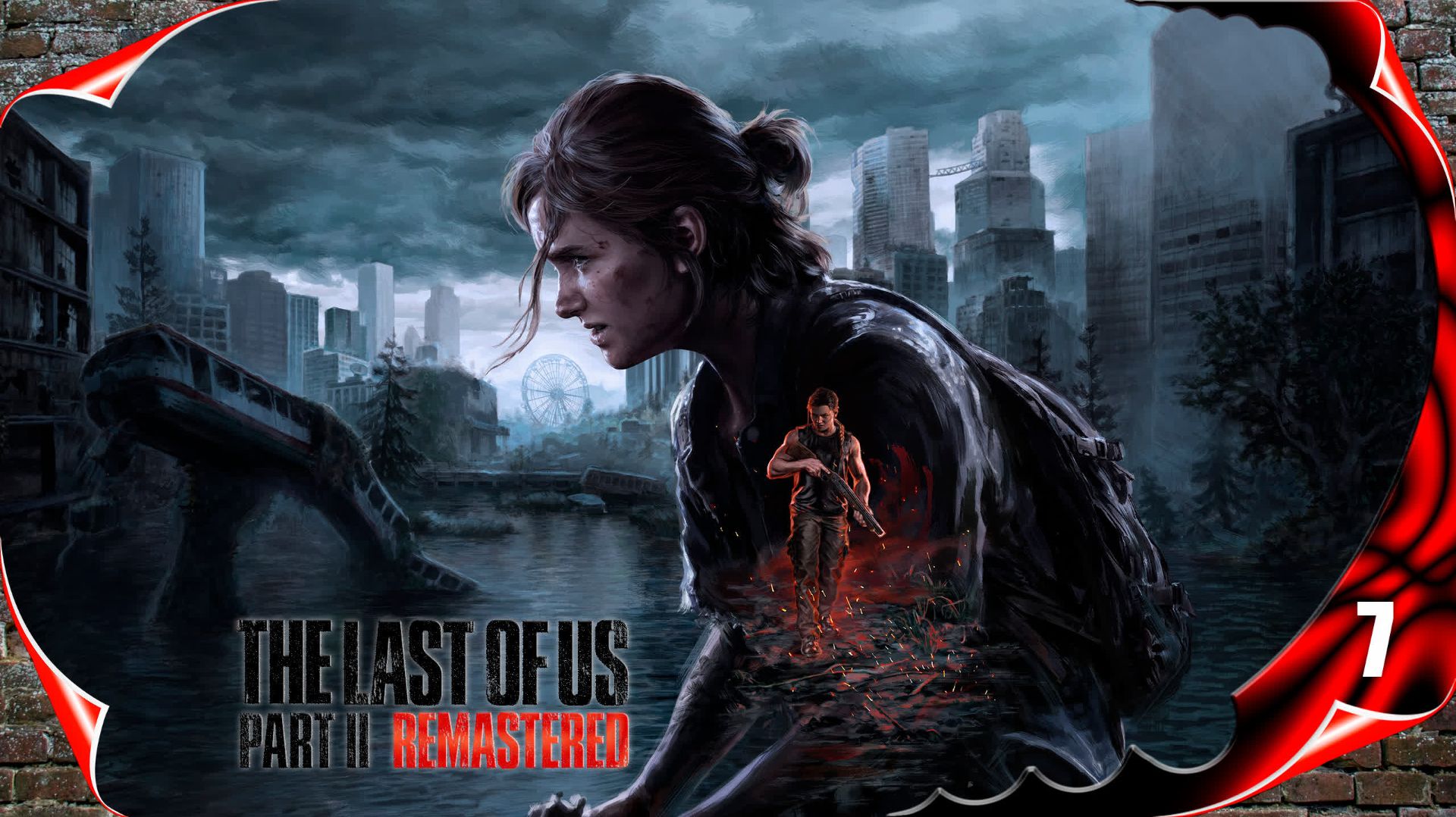 Одни из нас: Часть 2 ПК 🍄 Мины #7 [2k60fps]