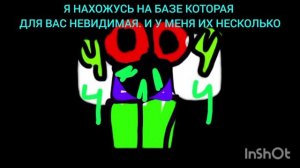 ЭТОМУ КАНАЛУ КОНЕЦ. ХАХАХА Я ЗАХВАТИЛ ЭТОТ КАНАЛ