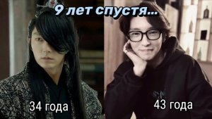 ТОГДА/СЕЙЧАС Лунные влюбленные - Алые сердца: Корё