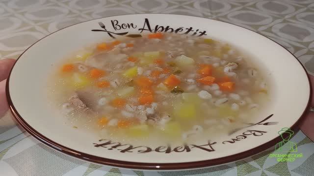 Рассольник из говядины