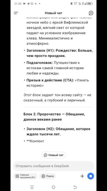 Первый шаг к сайту: Генерируем идею и концепцию в нейросети за 5 минут | Tilda Урок 1 смотреть онлайн