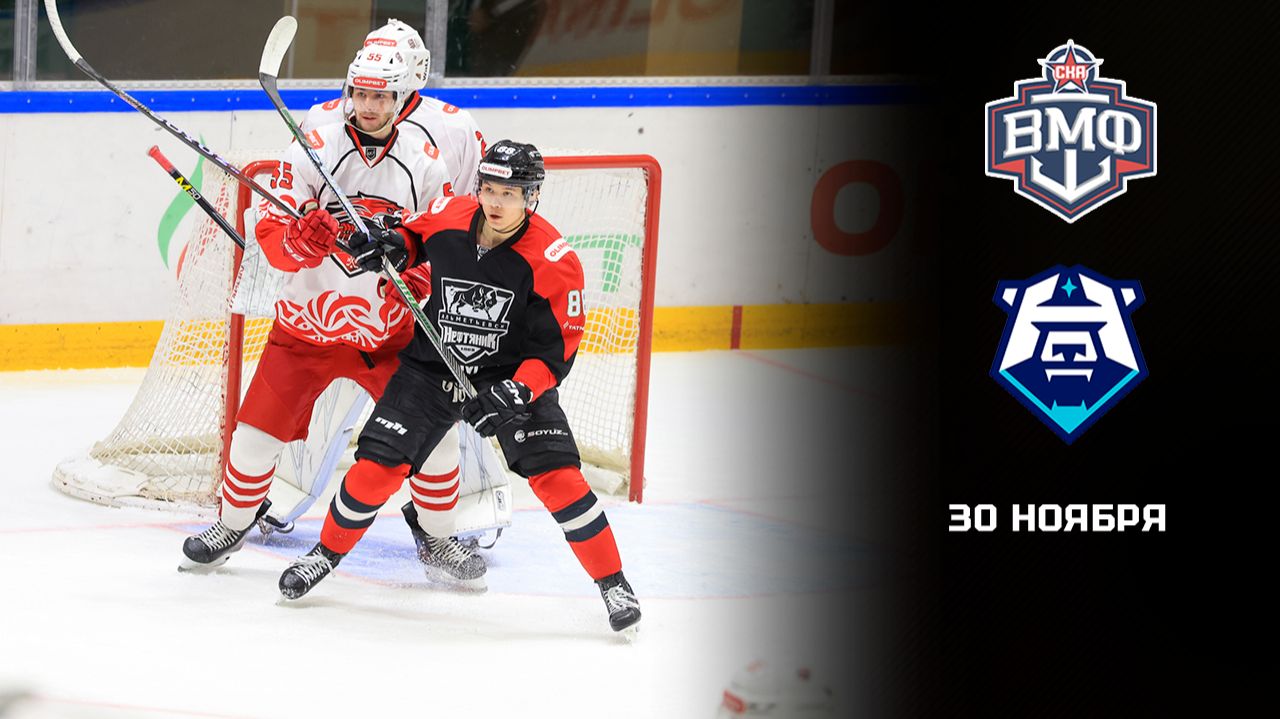 СКА-ВМФ - НОРИЛЬСК. ОБЗОР МАТЧА