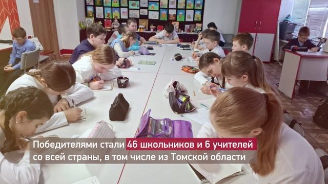 Объявлены победители детского конкурса «Лучший урок письма» смотреть онлайн