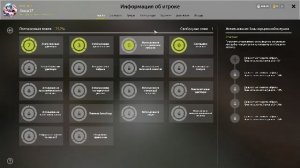 русская рыбалка