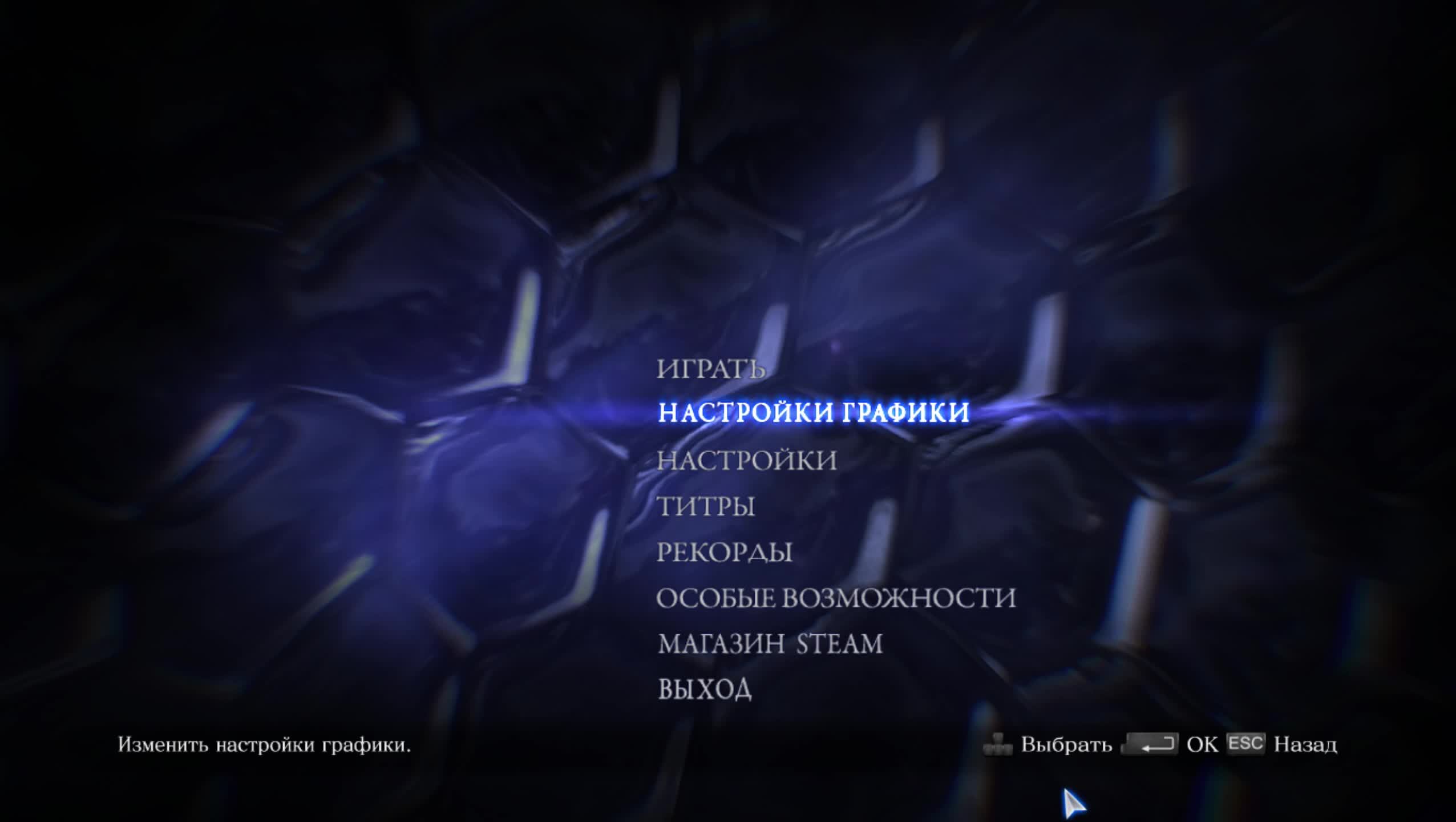 Resident Evil 6 Прохождение #7 (Без комментариев)