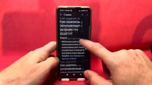 ЭТО ПРИЛОЖЕНИЕ БЫЛО СЕКРЕТНО УСТАНОВЛЕНО И СКАНИРУЕТ ВАШИ ФОТОГРАФИИ!.mp4