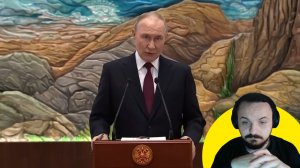 Жмиль смотрит Путин ответил на план Трампа