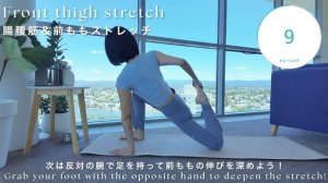 растяжка серафим