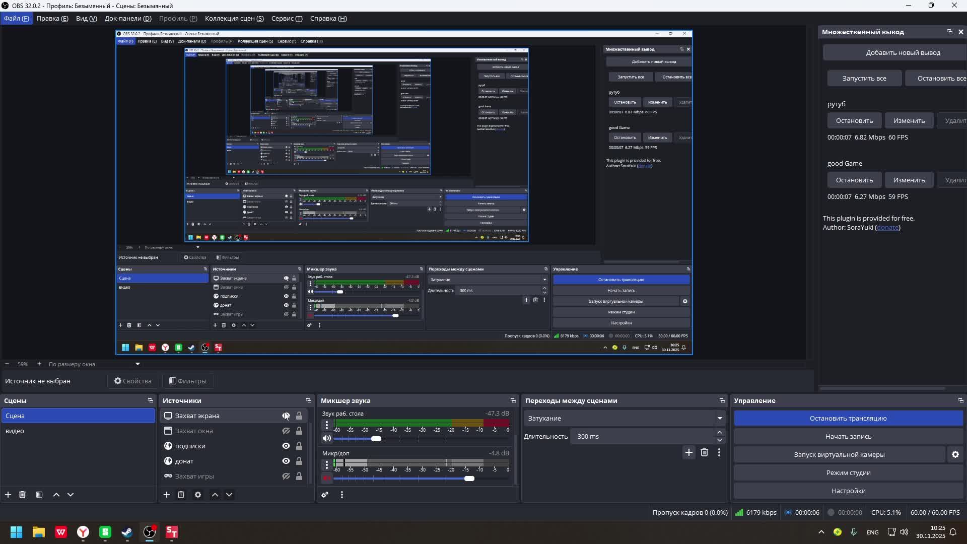 LIVE: Михаил Ночной
