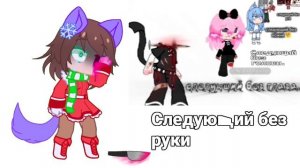 Продолжайте