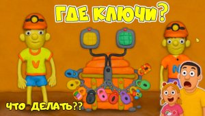 ОТКРЫЛИ СУНДУК а там ЧУДОВИЩЕ! Vlad и Niki в пластилиновой игре 12 замков! НОВЫЙ УРОВЕНЬ!