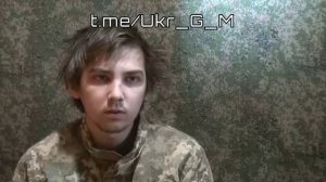 🏳️Военнопленный из 10-ой горно-штурмовой бригады ВСУ Рокоца Денис Юрьевич – продукт небезызвестной