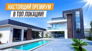 ТОПОВЫЙ ХАЙТЕК В СЕРДЦЕ СИРИУСА! КП GALLERY SOCHI!