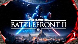 Star Wars: Battlefront II online превосходство #1 [2k60fps]