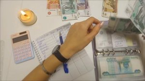 #3 Распределение бюджета по конвертам. Прекрасная новость. З/п мужа 20000 т.р.