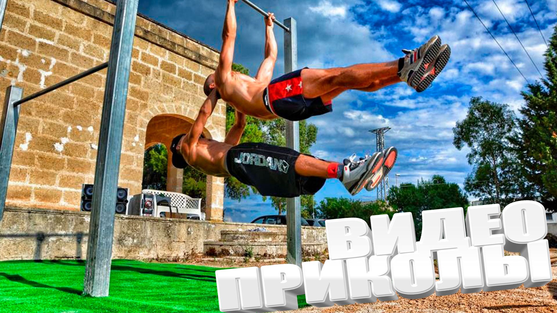 ВИДЕОПРИКОЛЫ \ КРУТЫЕ ПРИКОЛЫ 2025 \ НОВЫЕ ПРИКОЛЫ \ СМЕШНЫЕ ПРИКОЛЫ 2025 ЮМОР