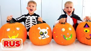 Ники и Влад устроили веаеринку! Видео для детей!