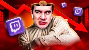 БРАТИШКИН СОШЕЛ С УМА