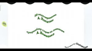 Маша и медведь создатели серия 1-52 In Crying X