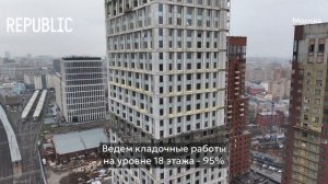 Ход строительства ЖК «REPUBLIC» в Москве от застройщика «Страна Девелопмент», 01.12.2025