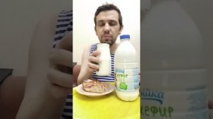Обжор мукбанг / дегустирую настоящий Белорусский кефир Сафiйка