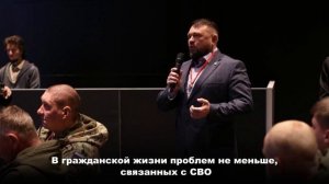 «Герой Команды 47» Андрей Фёдоров: из разведки в общественную деятельность