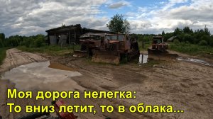 Посёлок Бурденок Даровского района и река Молома.