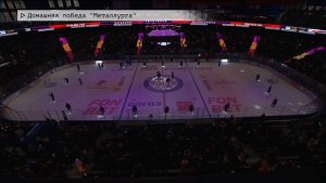 Время местное. Эфир: 01-12-2025 - Домашняя победа "Металлурга"