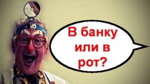 Нетрадиционный метод _ Мошенники звонят по телефону